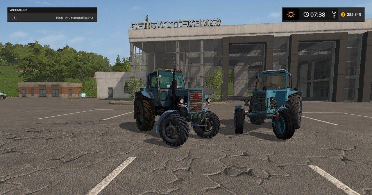 MTZ-80-82 FS2017